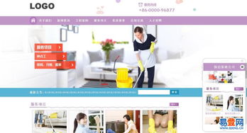 成华专业设计服务 打造卓越视觉与功能体验