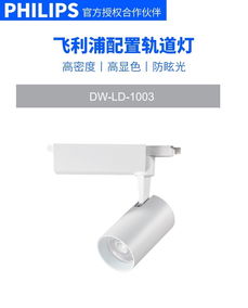 商业照明 品牌服装店如何通过灯光暗示作用引导顾客买单