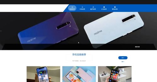 基于springboot vue 数据可视化的电子产品售后服务系统设计和实现 源码 lw 部署讲解