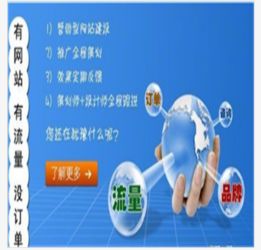 聊城商务服务新标杆 天狼网专业网页设计与网络优化助力招商升级